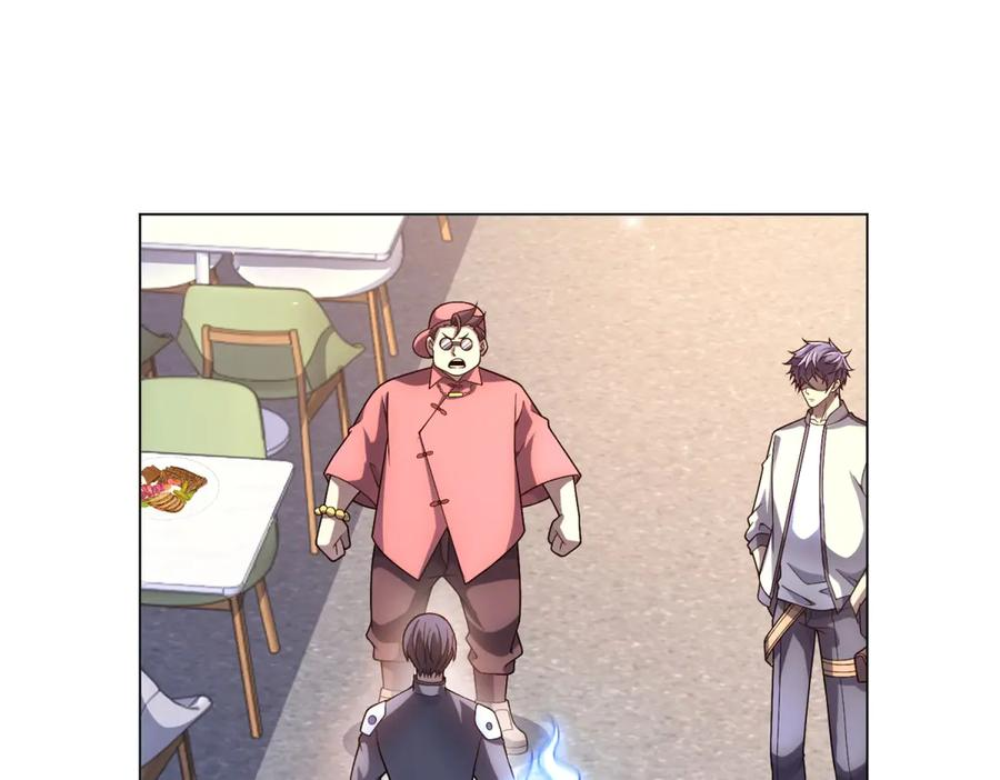 第44话 诸葛小胖 第80页