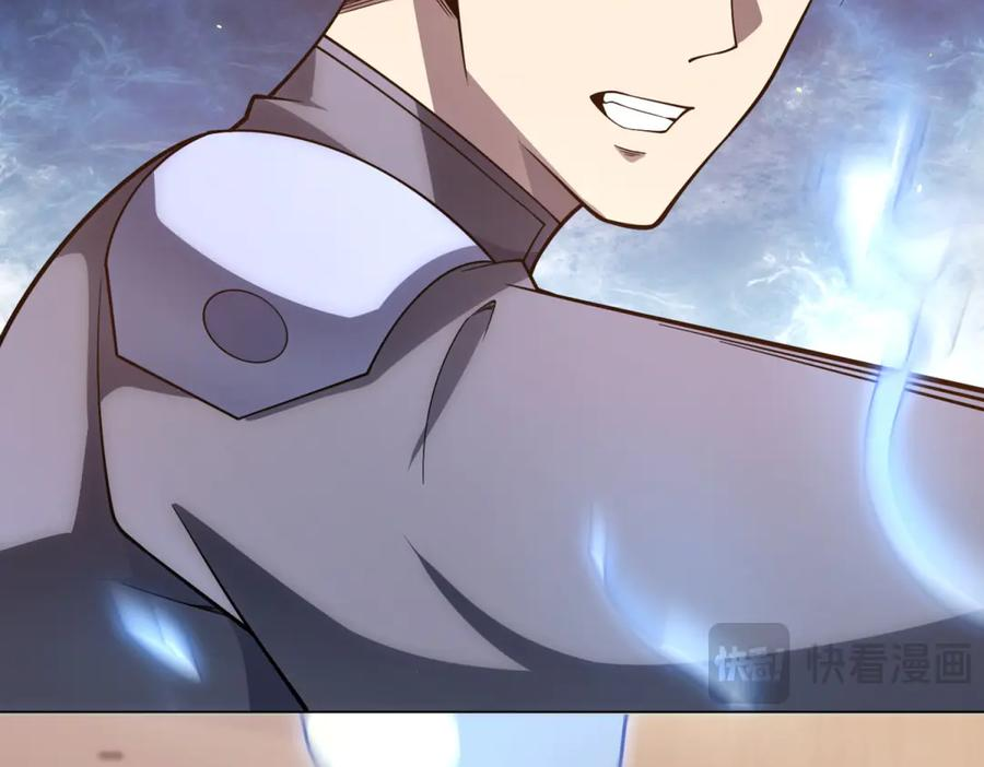 第44话 诸葛小胖 第91页