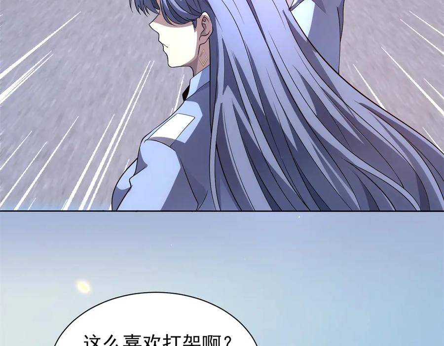 第44话 诸葛小胖 第111页