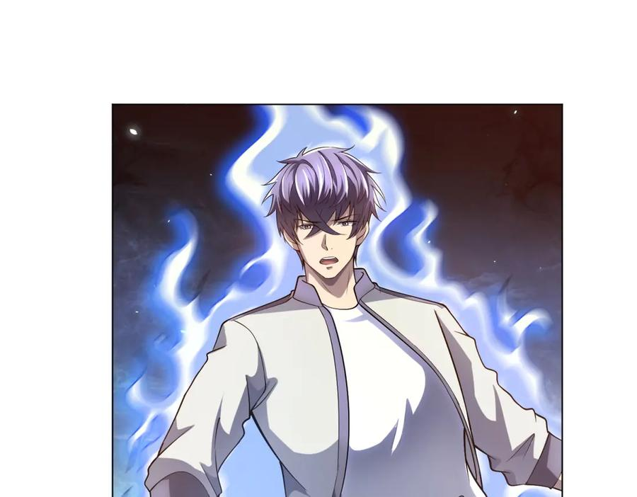 第44话 诸葛小胖 第118页
