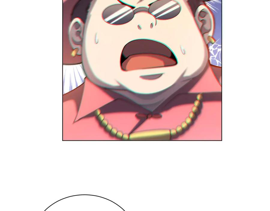 第44话 诸葛小胖 第124页