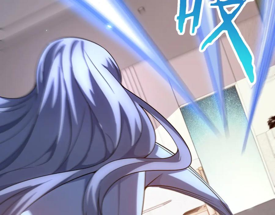 第44话 诸葛小胖 第128页