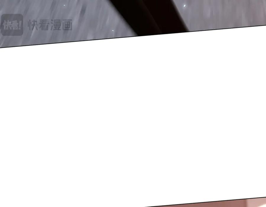 第44话 诸葛小胖 第131页