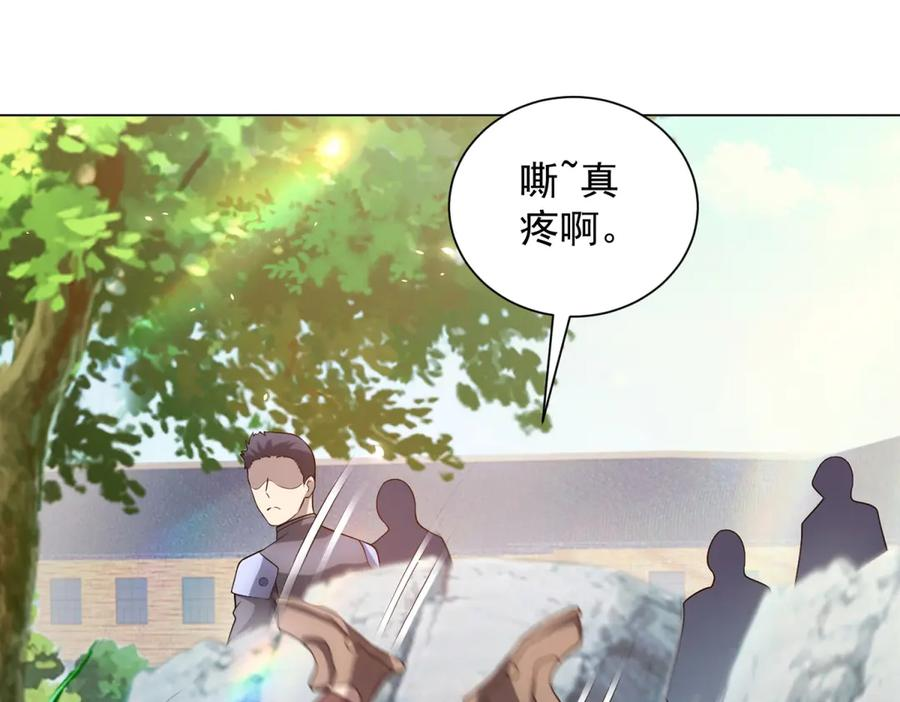 第44话 诸葛小胖 第136页
