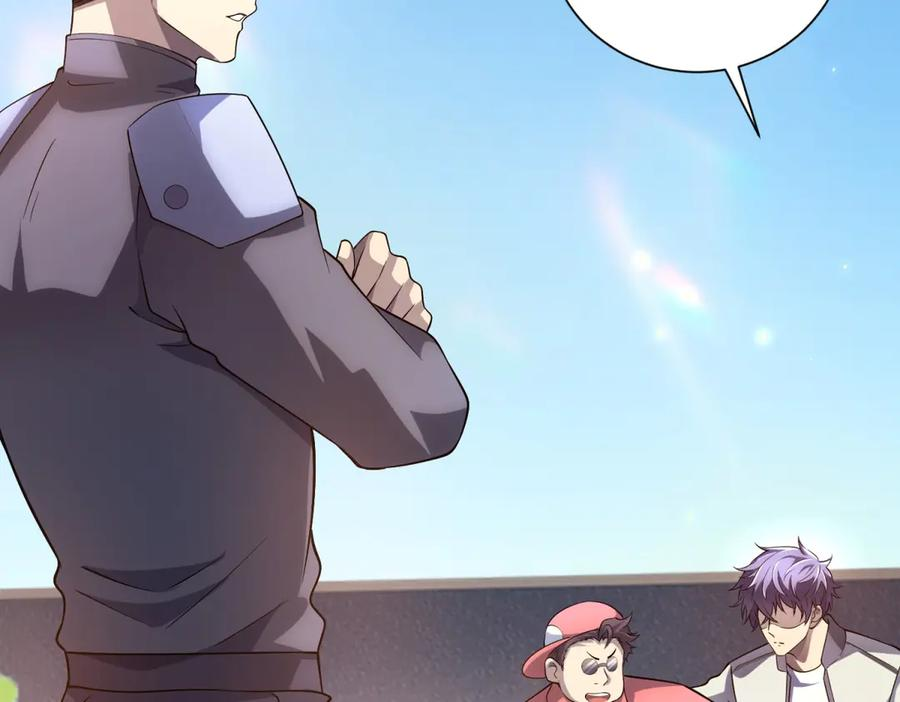 第44话 诸葛小胖 第146页