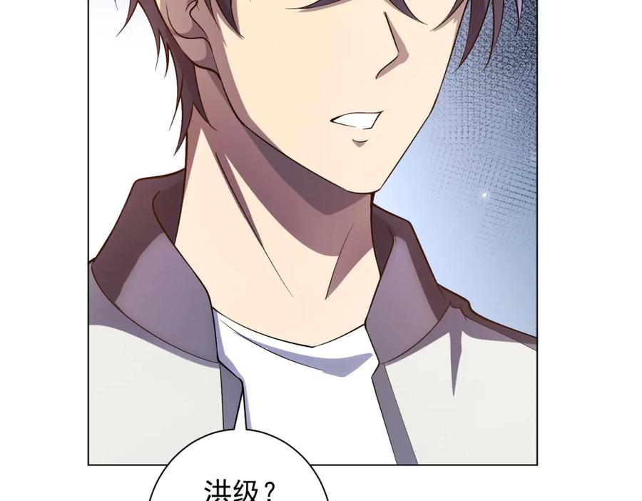 第44话 诸葛小胖 第152页