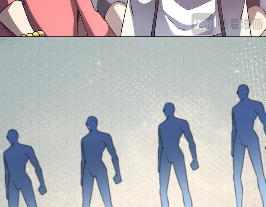 第45话 辞楹的实力 第8页