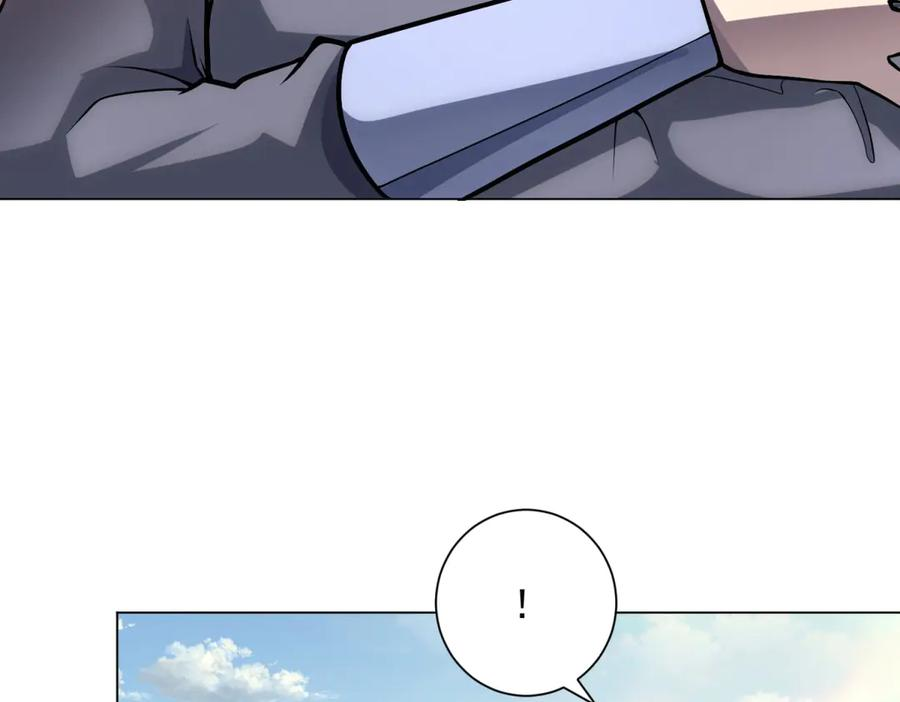 第45话 辞楹的实力 第28页