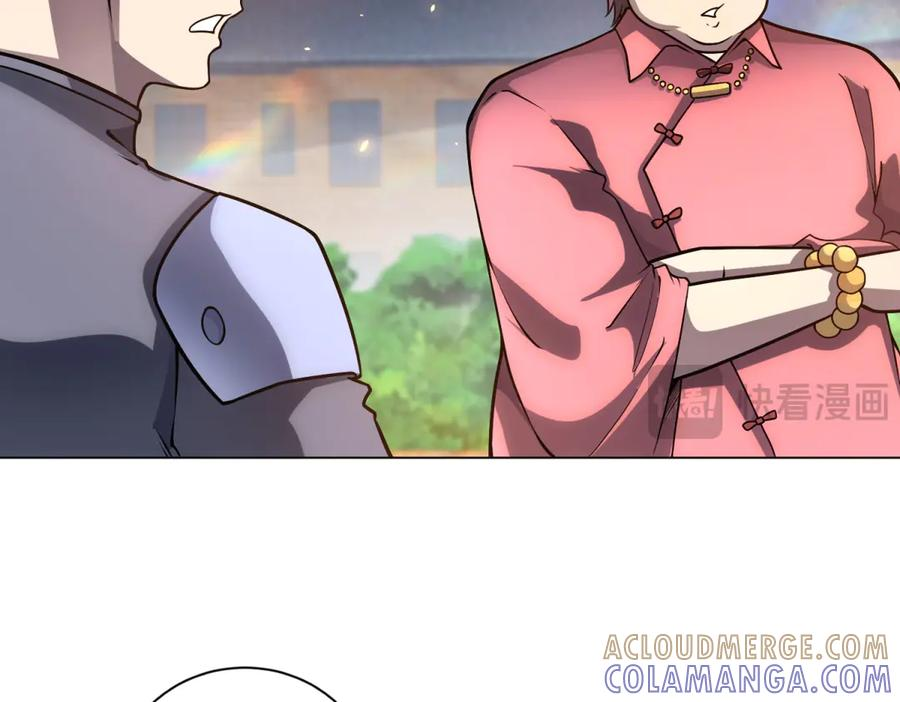 第45话 辞楹的实力 第45页