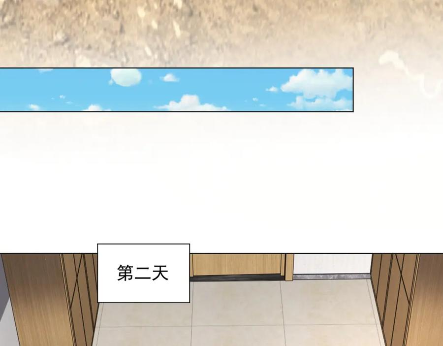 第45话 辞楹的实力 第59页