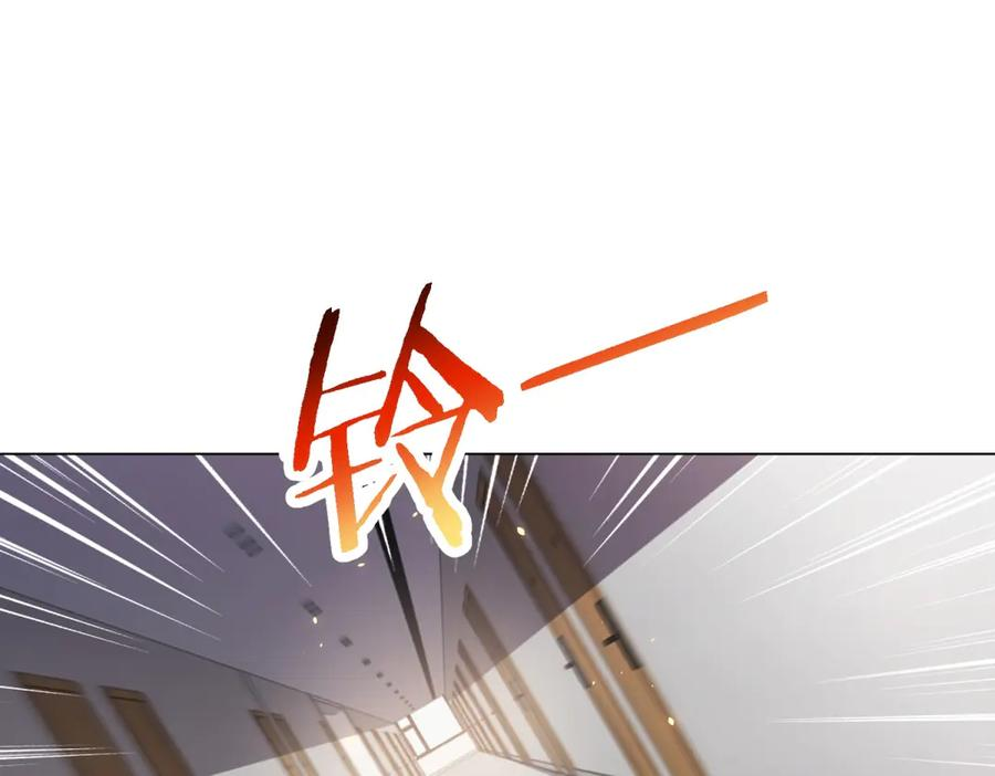 第45话 辞楹的实力 第62页