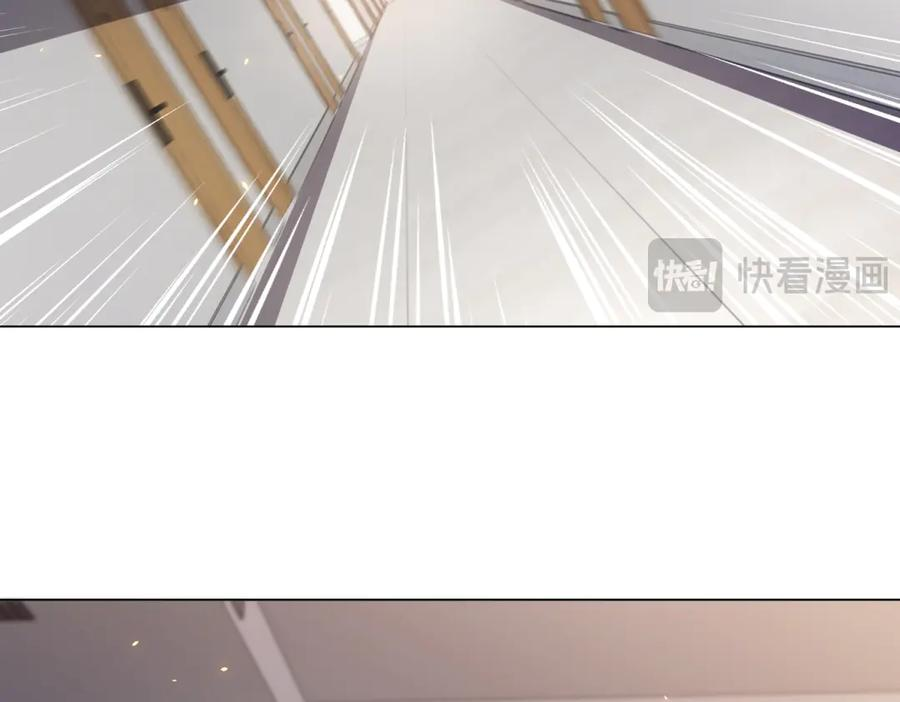 第45话 辞楹的实力 第63页