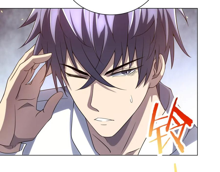 第45话 辞楹的实力 第66页