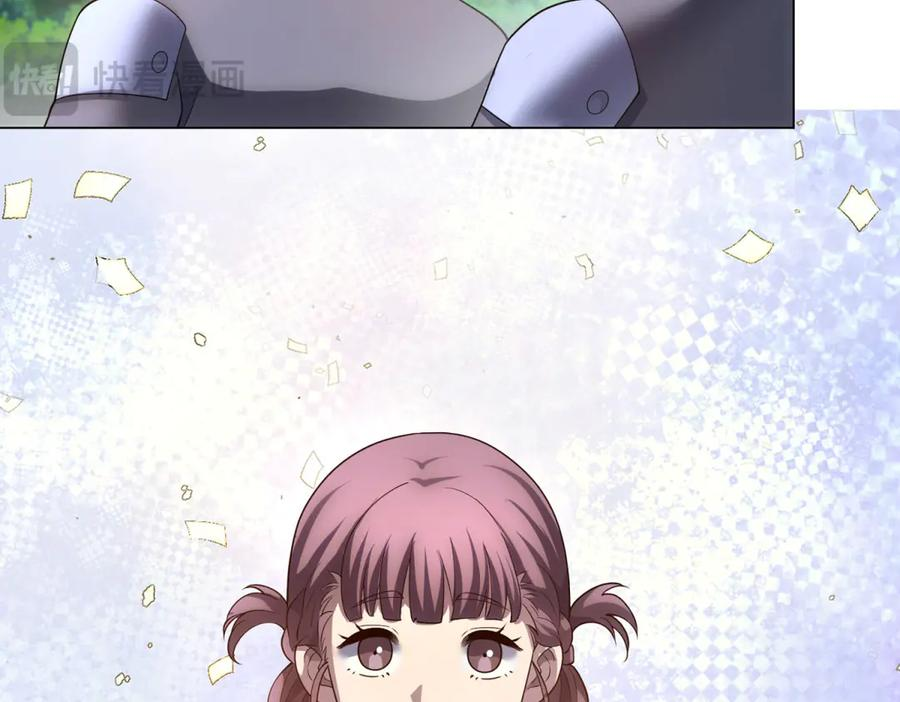 第45话 辞楹的实力 第83页