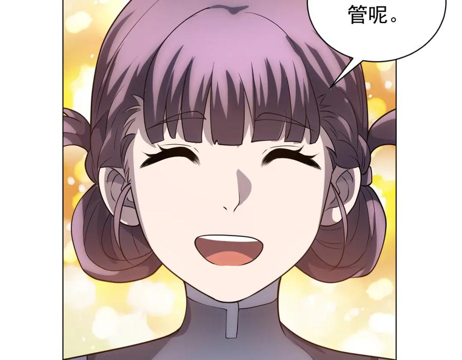 第45话 辞楹的实力 第92页