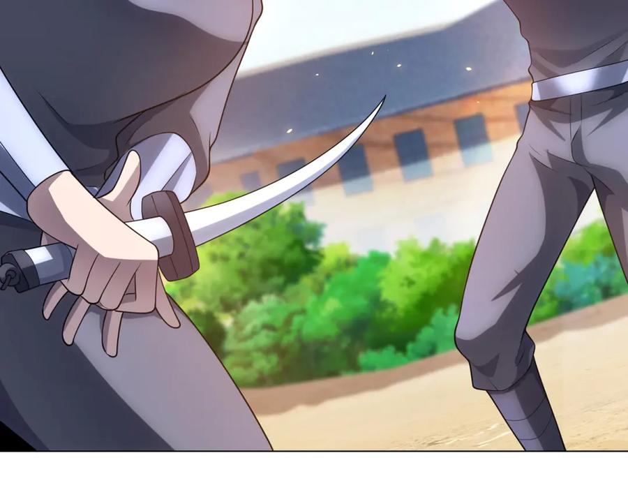 第45话 辞楹的实力 第100页
