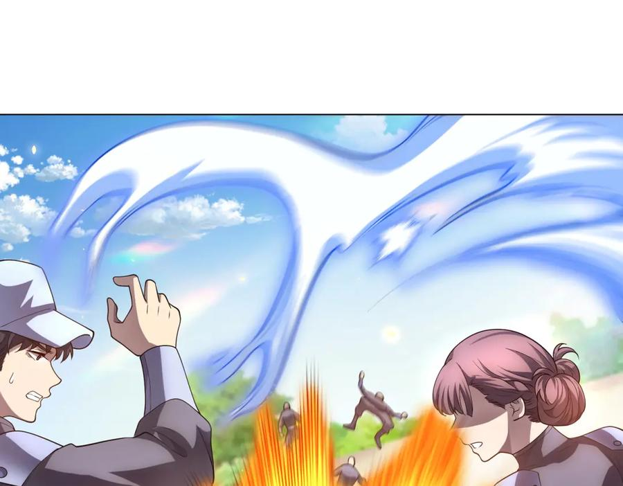 第45话 辞楹的实力 第108页