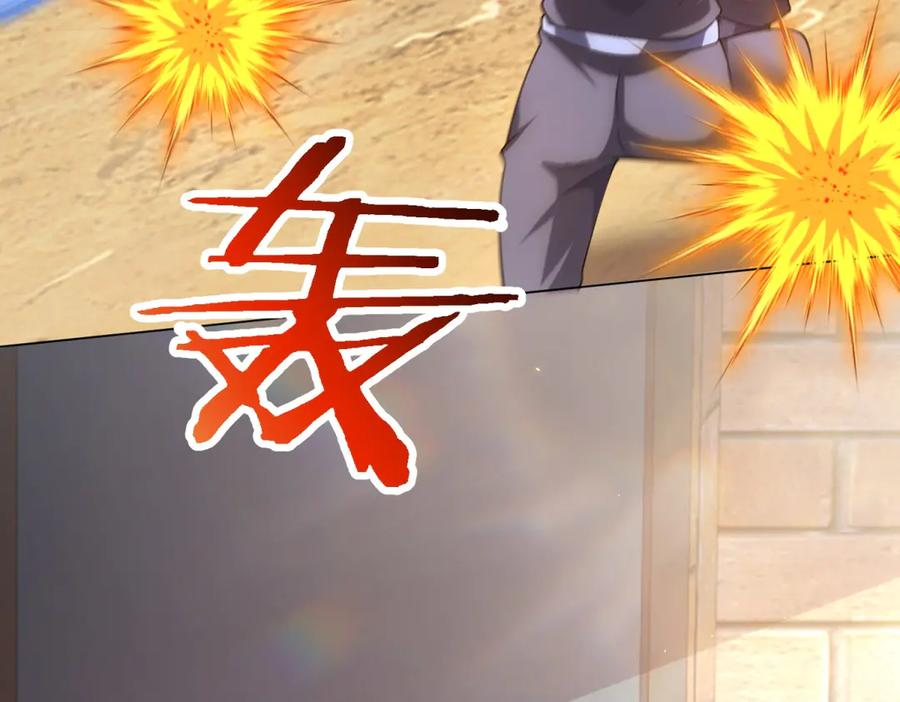 第45话 辞楹的实力 第114页