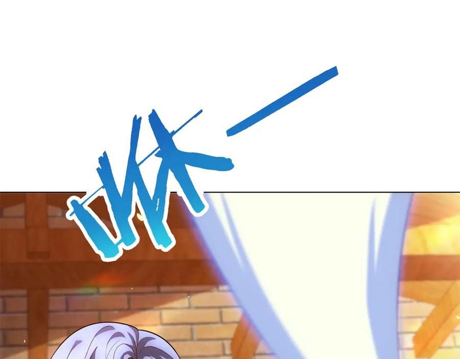 第45话 辞楹的实力 第119页