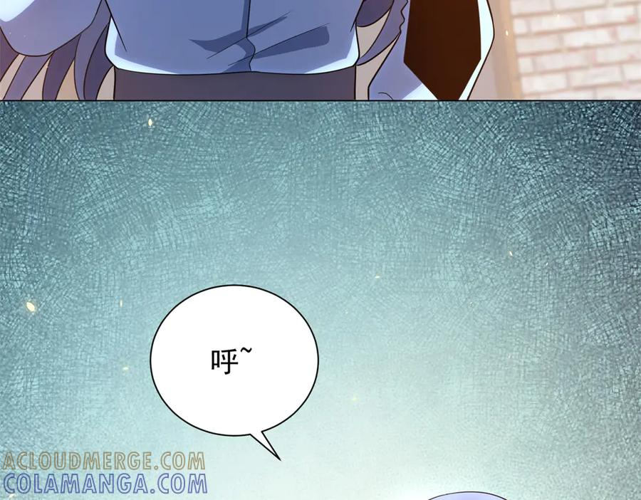 第45话 辞楹的实力 第121页