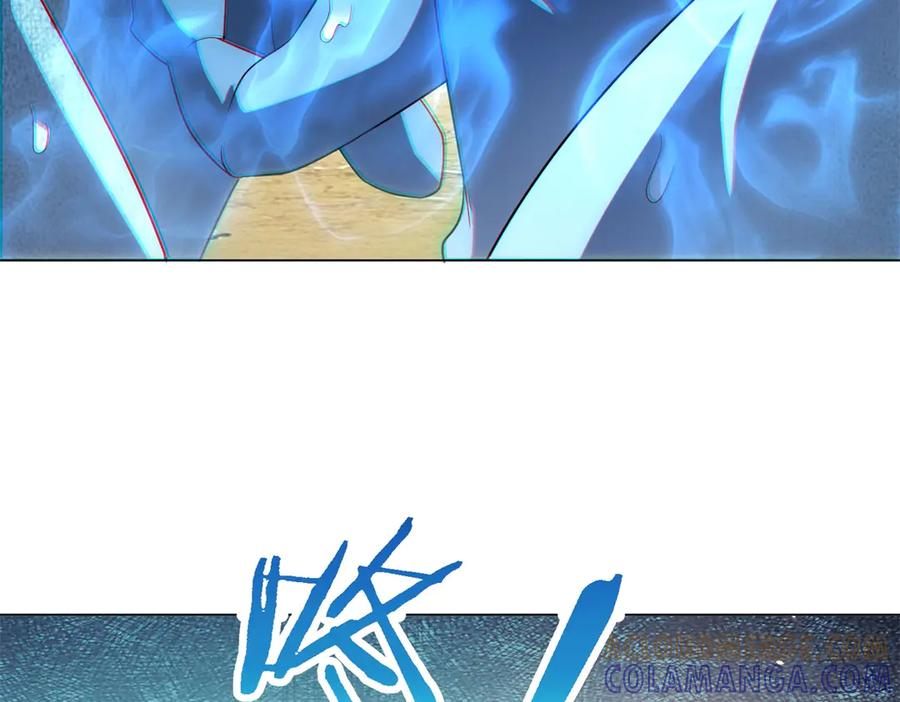 第45话 辞楹的实力 第133页