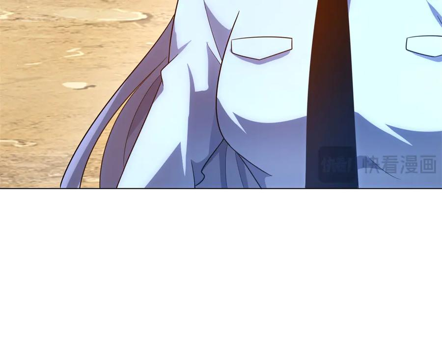 第45话 辞楹的实力 第135页