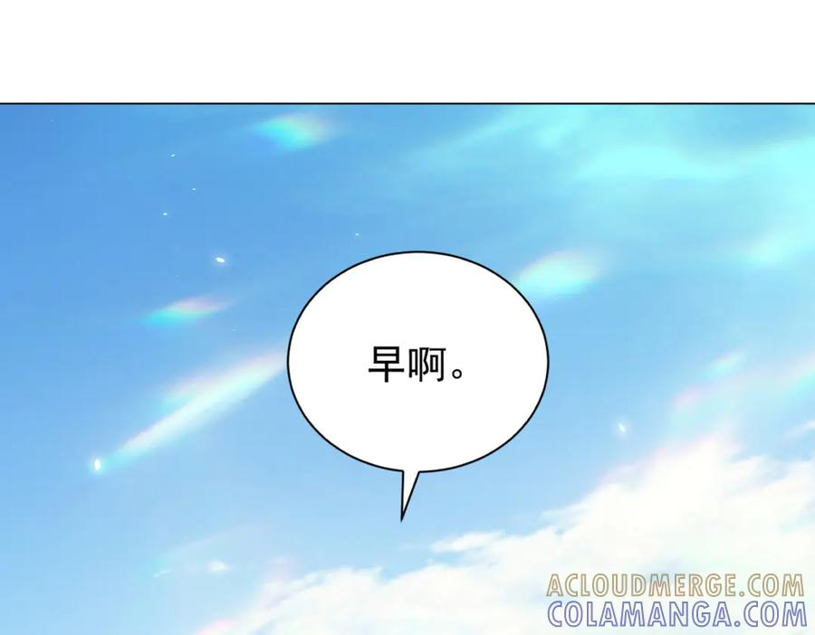 第45话 辞楹的实力 第137页