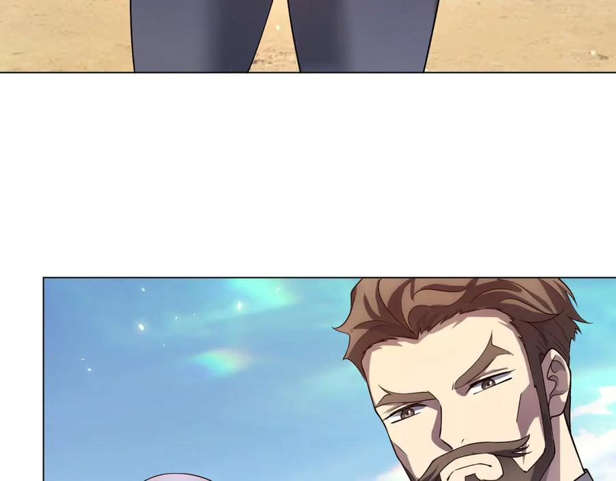 第45话 辞楹的实力 第140页