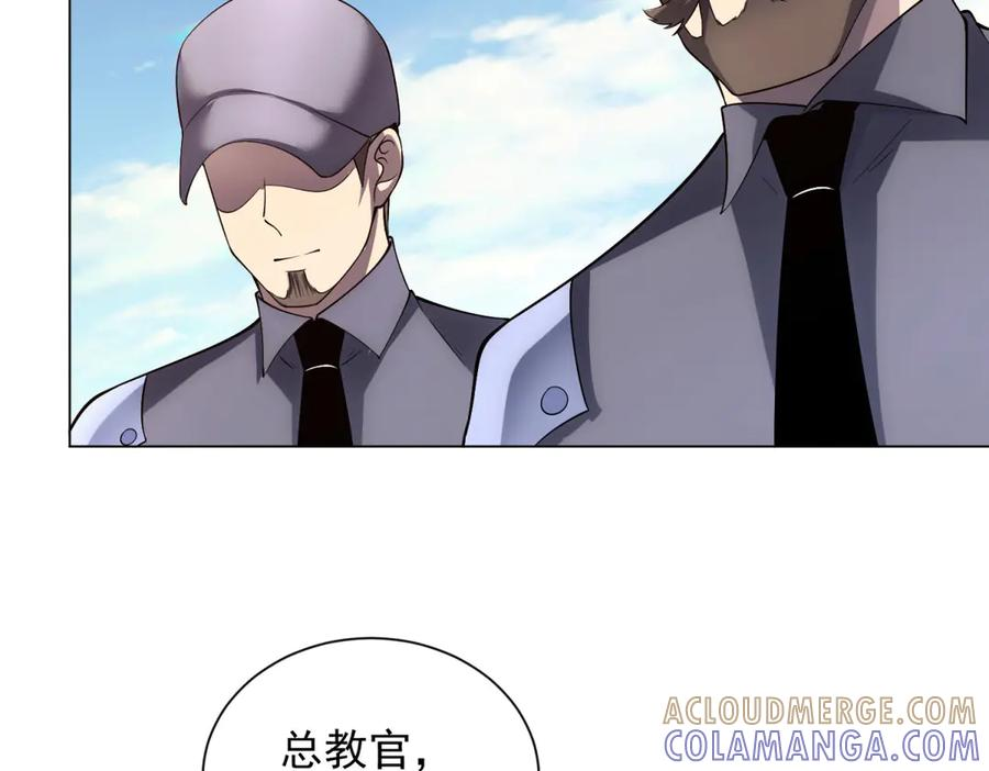 第45话 辞楹的实力 第141页