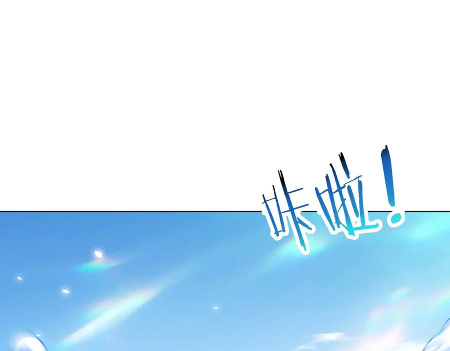 第45话 辞楹的实力 第148页