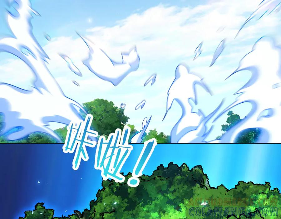 第45话 辞楹的实力 第149页