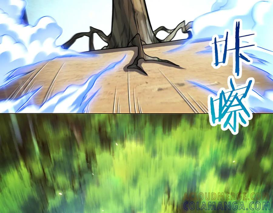 第46话 魔鬼训练开始 第5页