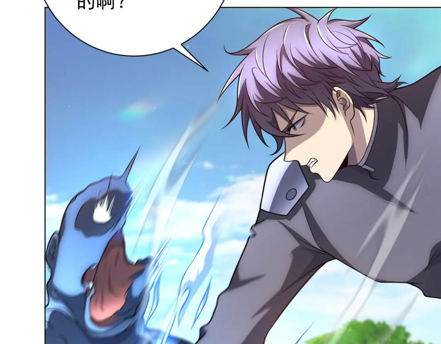 第46话 魔鬼训练开始 第15页