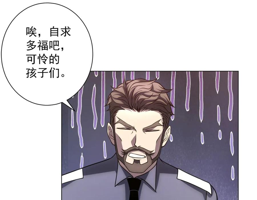 第46话 魔鬼训练开始 第34页