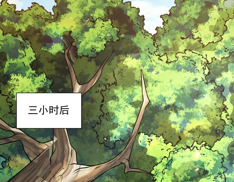 第46话 魔鬼训练开始 第36页