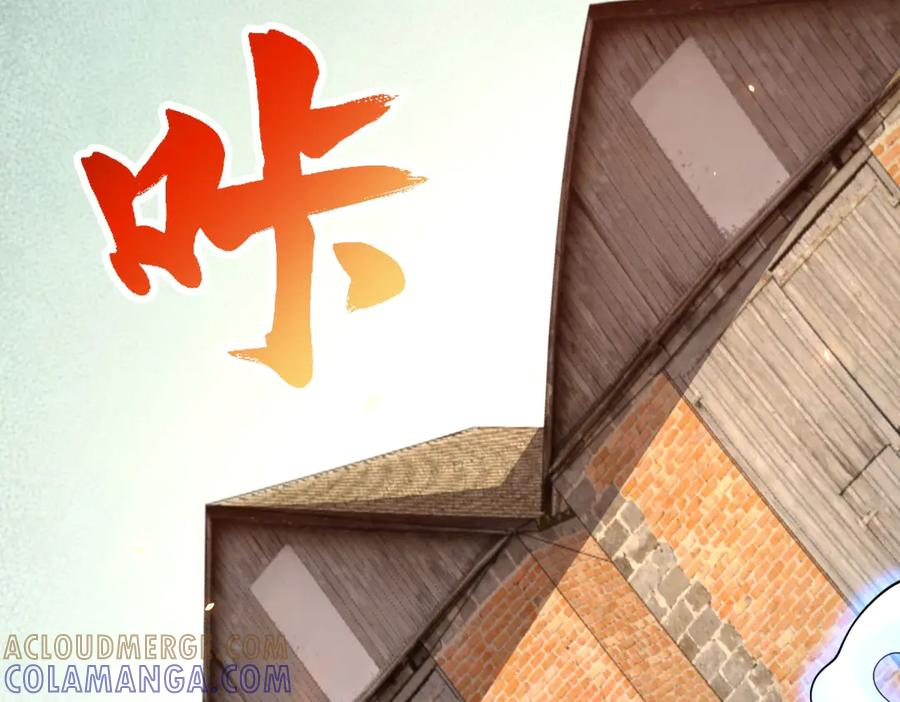 第46话 魔鬼训练开始 第49页