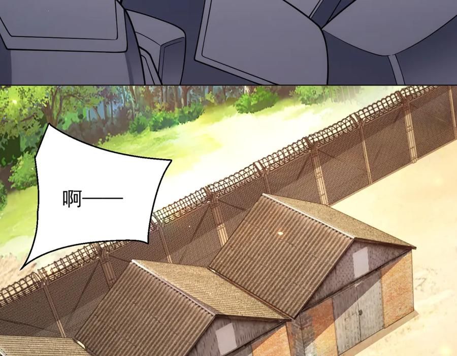 第46话 魔鬼训练开始 第54页