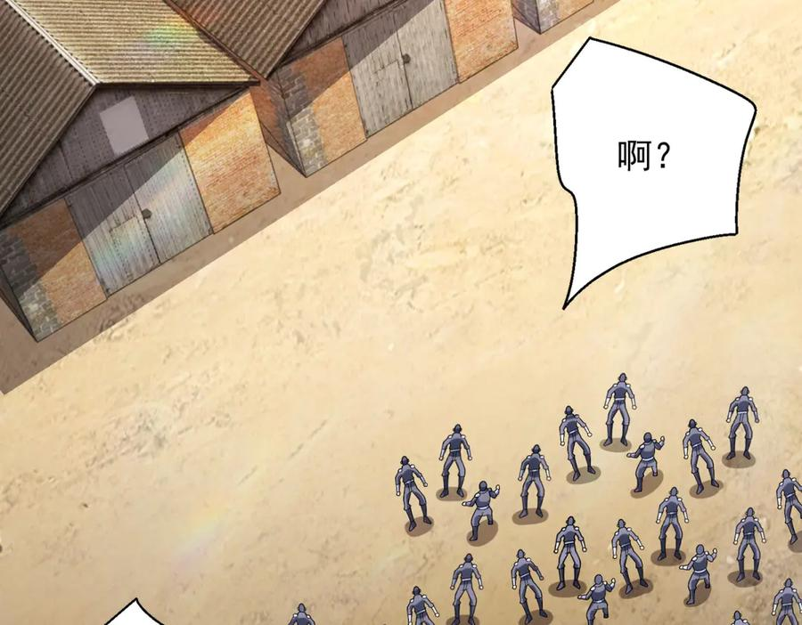 第46话 魔鬼训练开始 第55页