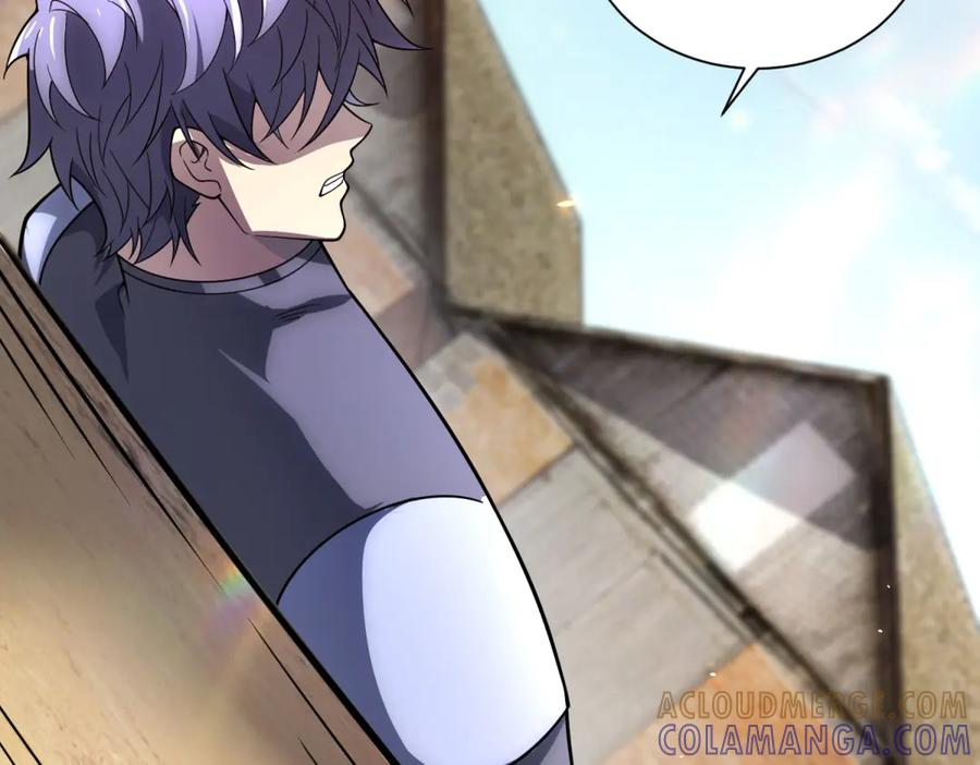 第46话 魔鬼训练开始 第57页