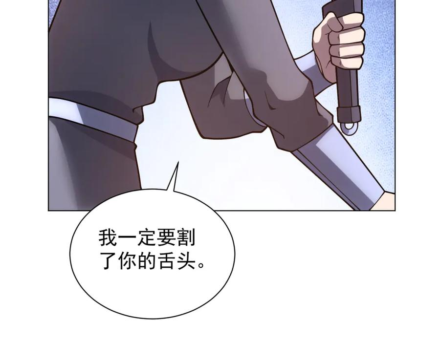 第46话 魔鬼训练开始 第62页