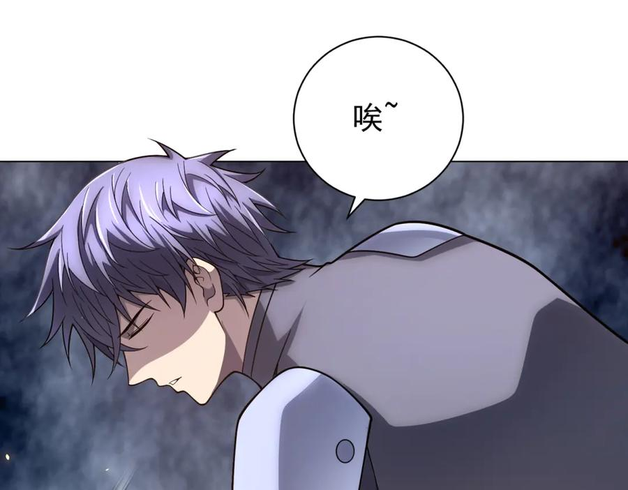 第46话 魔鬼训练开始 第66页