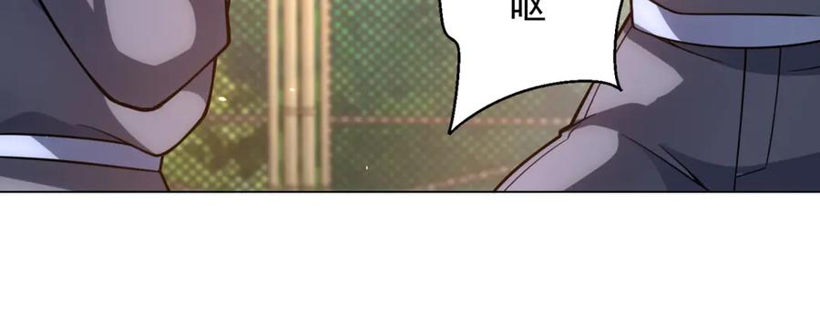 第46话 魔鬼训练开始 第84页
