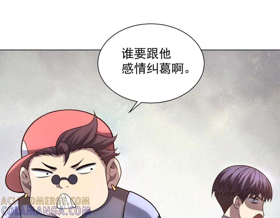 第46话 魔鬼训练开始 第85页