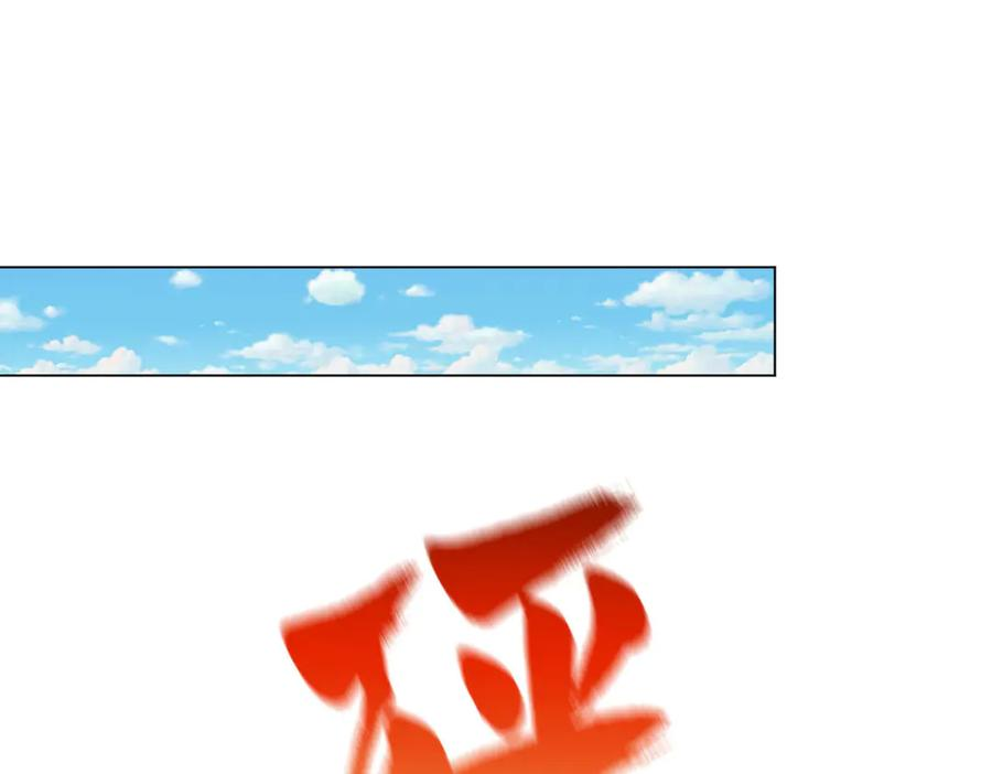 第46话 魔鬼训练开始 第92页
