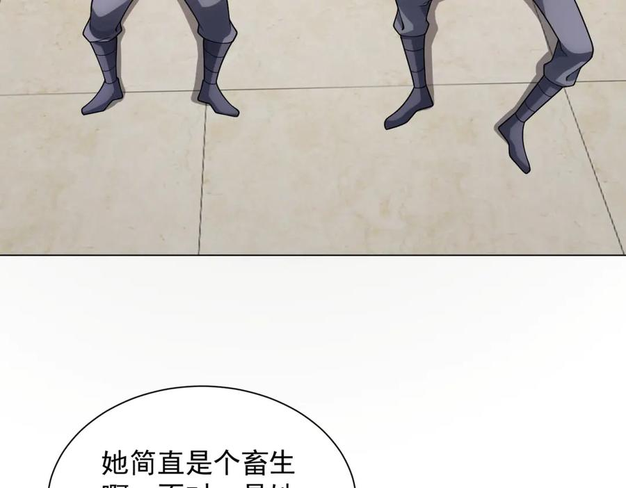 第46话 魔鬼训练开始 第98页