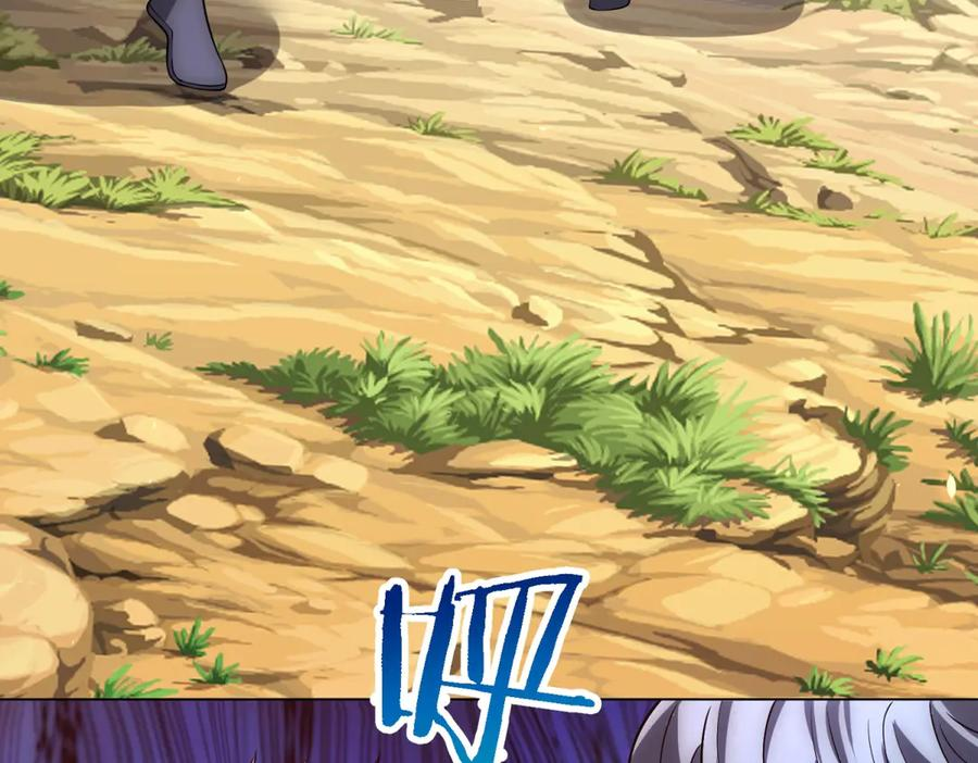 第46话 魔鬼训练开始 第114页