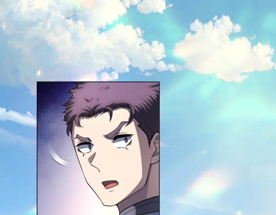 第46话 魔鬼训练开始 第116页
