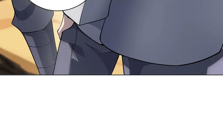 第46话 魔鬼训练开始 第124页