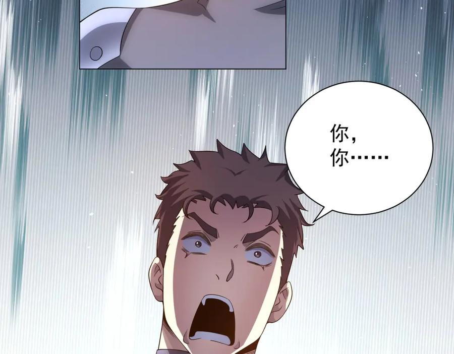 第46话 魔鬼训练开始 第126页