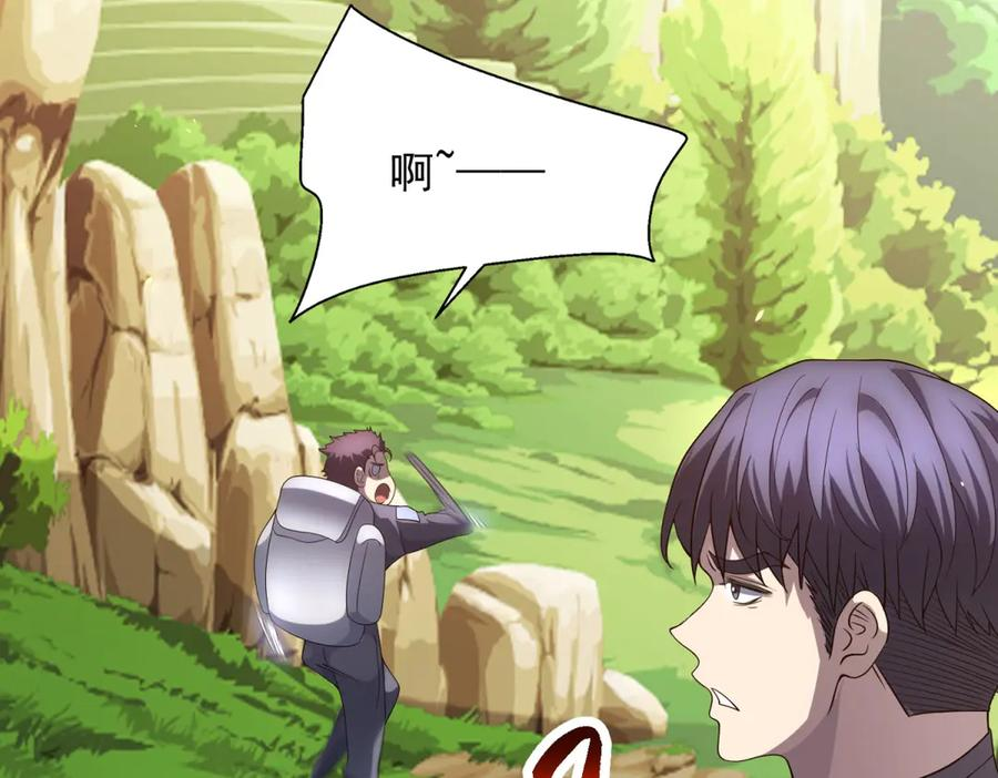 第46话 魔鬼训练开始 第128页